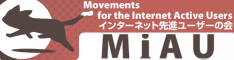 MiAU