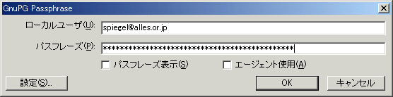 $B%Q%9%U%l!<%:F~NO%@%$%